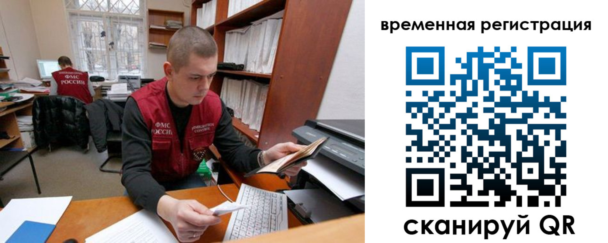прописка для военкомата в Заводоуковске