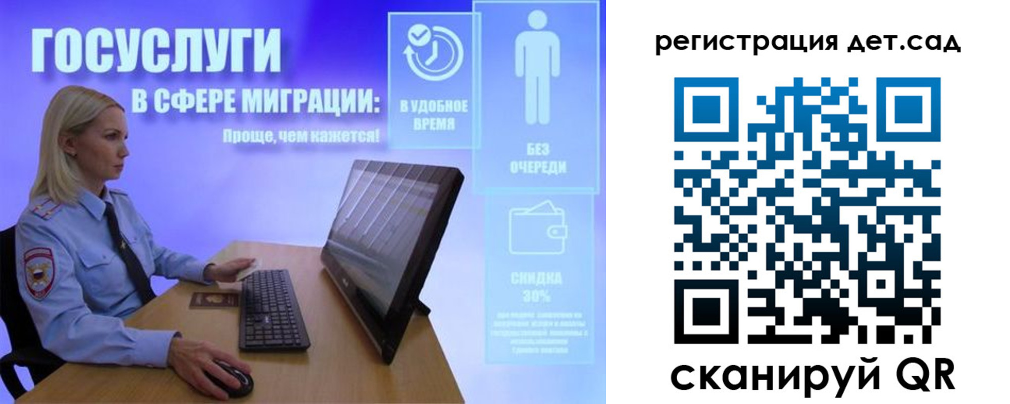 прописка от собственника в Заводоуковске