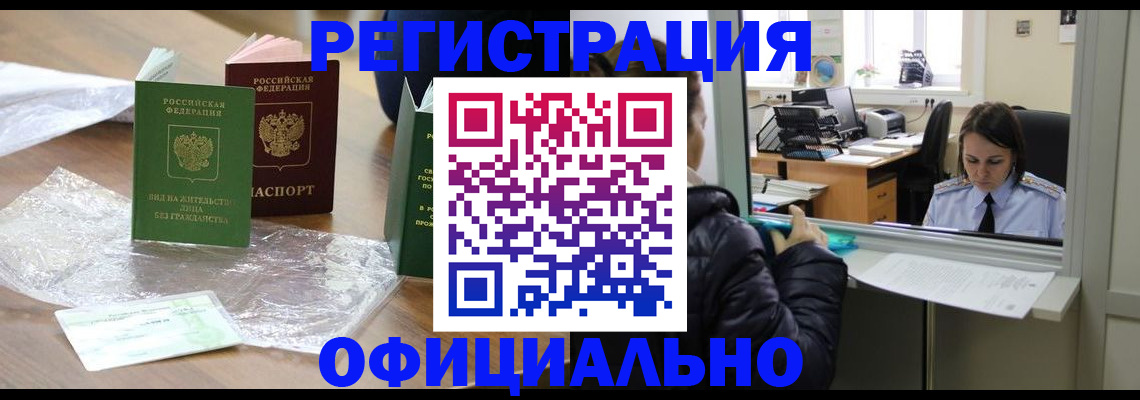 найти адрес прописки в Заводоуковске